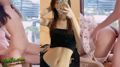  หลุดไทย Onlyfans น้องมินาริ Quacrr สาวสวยไฮโซโดนดีลงานมาเย็ดคาคอนโด คุยเสร็จไม่ลีลา เริ่มงานทันที ชุดยังไม่ทันจะถอดหมดก็โดนซอยแหลก